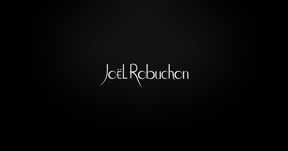 Joel Robuchon ジョエル・ロブション