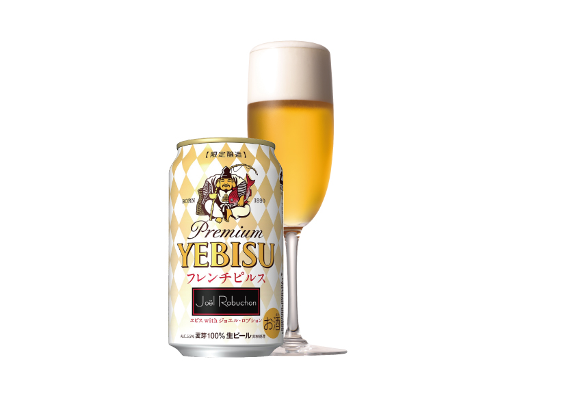 ジョエル・ロブション氏監修のビール 発売記念メニュー
