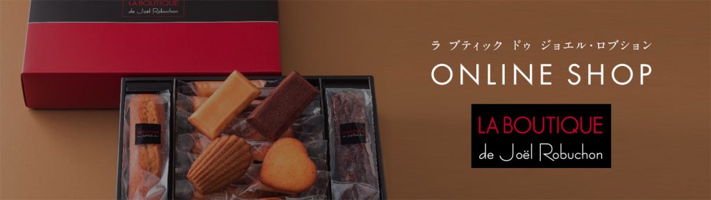 ラ ターブル ドゥ ジョエル ロブション Shop List 店舗一覧 Joel Robuchon ジョエル ロブション