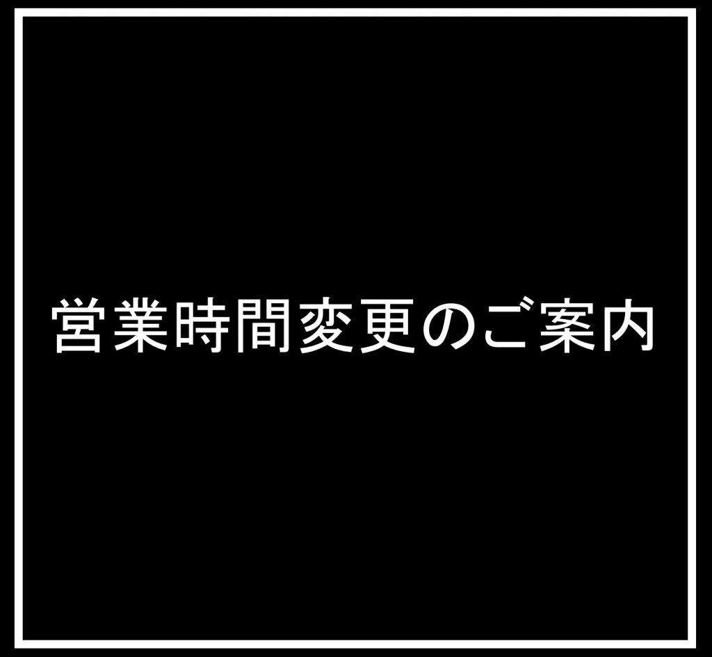 ブティック ルパン ルカフェ