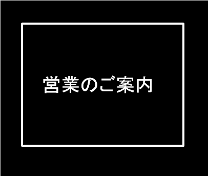 ブティック ルパン ルカフェ