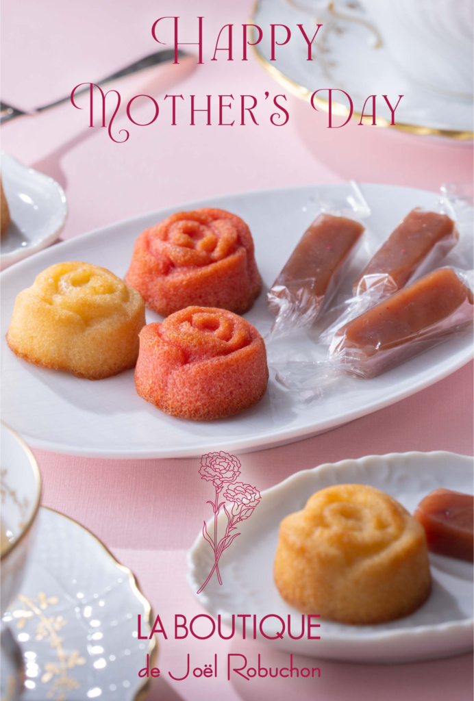 ジョエル・ロブションの母の日限定ギフトセット
